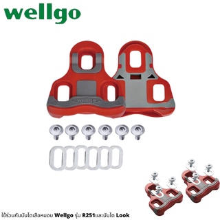 คลีทบันไดเสือหมอบ Wellgo  RC-7 ใช้กกับบันได รุ่น R251 และ บันได Look