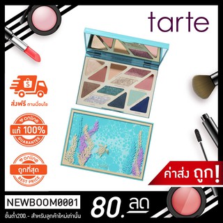 พร้อมส่ง Tarte Rainforest of the Sea™ high tides &amp; good vibes eyeshadow palette อายแชโดว์ ทาร์ต ของแท้ สีชัด ติดทน