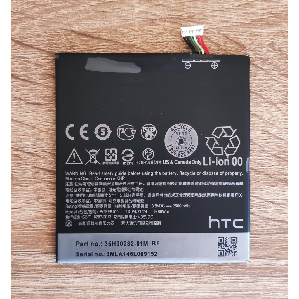 💫 แบตเตอรี่ HTC Desire 820 Desire 826 Battery Model B0PF6100 แถมอุปกรณ์เปลี่ยนแบต  💫