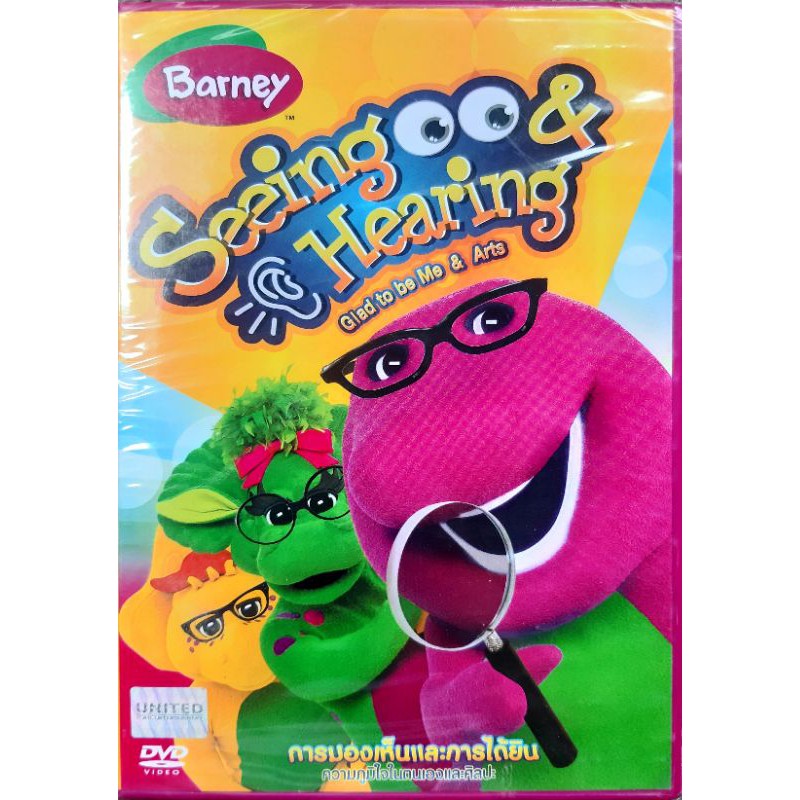 DVD การ์ตูน Barney ตอน Seeing & Hearing ลิขสิทธ์แท้ มือหนึ่ง #ไดโนเสาร์