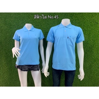 เสื้อโปโลตรากวาง ผู้ชาย-ผู้หญิง สีฟ้าใส No.45