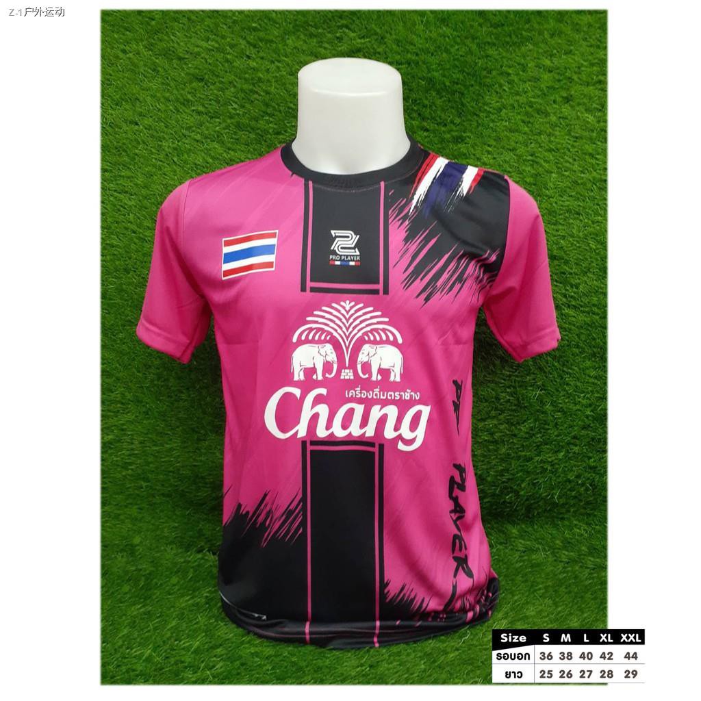 ۩❍♙เสื้อกีฬา PRO PLAYER รุ่น 2 สกรีน Chang + ธง
