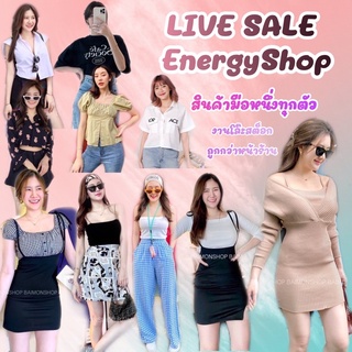 🌷ไลฟ์ ร้านเสื้อผ้าสไตล์เกาหลี by EnergyShop