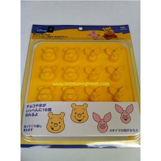 Winnie the Pooh Mini Chocolate Mold