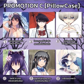 ปลอกหมอน DATE A LIVE พิชิตรัก พิทักษ์โลก LUCKPIM Pillow case