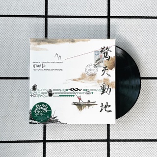 แผ่นเสียง OST - Samurai Champloo - Masta