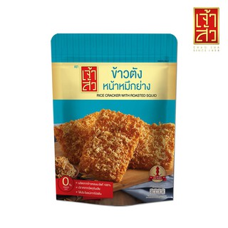 เจ้าสัว ข้าวตังหน้าหมึกย่าง 90 กรัม (ถุงซิป) Chao Sua Grilled Squid Rice Cracker 90 grams (zip bag)