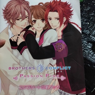 หนังสือภาพ 11 หน้า RARE!! อนิเมะ Brother Conflict Photo Book Anime JAPAN Game สมุดภาพ ภาษาญี่ปุ่น หายาก