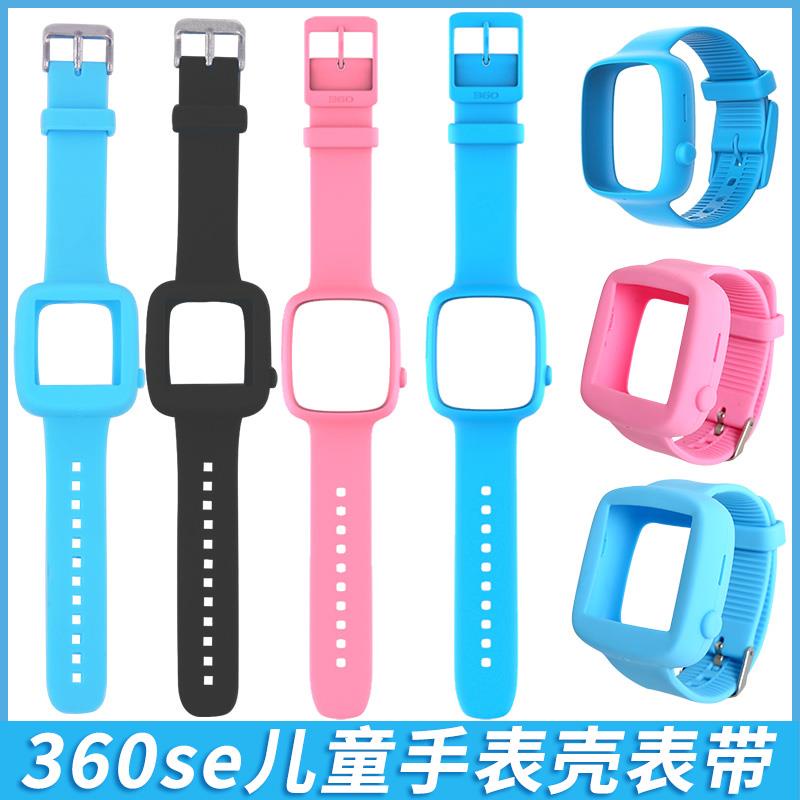 Jianyuan3er 360 เด็กนาฬิกาโทรศัพท์ se สายคล้อง Universal Buddy Dragon se2/se5/se2plus/se3plus สายคล้