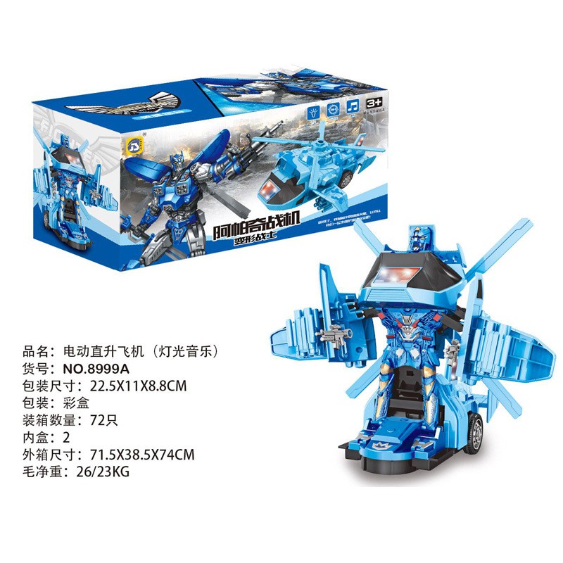 ProudNada Toys เครื่องบินชนถอยแปลงร่าง FIGHTER WARRIOR ROBOT HERO COMBINATIO	N DEFORMATION INTERACTIVE NO.8999