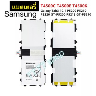 แบตเตอรี่ แท้ Samsung Galaxy Tab 3 10.1 GT-P5210 P5200 P5220 P5213 P5210 6800mAh T4500E