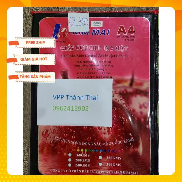 กระดาษภาพถ่ายเคลือบเงาสองด้าน A4-A5-A3 300 แกรม 50 แผ่น/เล่ม