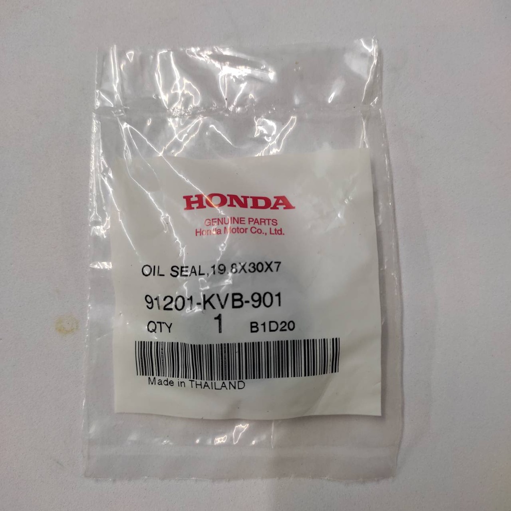 ซีลข้อขวา ซีลจานไฟ CLICK ,CLICK I ,AIR BLADE ,AIE BLADE I แท้ HONDA OIL SEAL US
