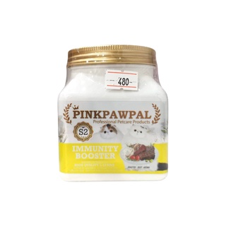 S2 Pinkpawpal Immunity Booster ผงเสริมภูมิคุ้มกันรสเนื้ออบ 100g.