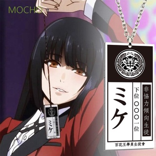 Mocho เครื่องประดับสร้อยคอจี้คอสเพลย์อะนิเมะ Kakegurui Ryouta Suzui Gambler Mary Yumeko