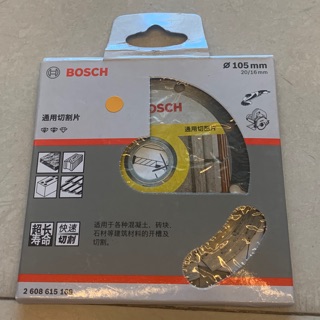 ใบตัด Bosch Diamond Cutting Disc (เส้นผ่านศูนย์กลาง105มม)