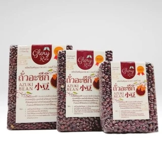 ถั่วแดงอะซึกิ ถั่วแดงญี่ปุ่น ถั่วแดงทำขนม AZUKI Beans ถั่วแดงดิบ สำหรับทำ ถั่วแดงกวน ตรา Glory Rice ขนาด 250กรัม 500กรัม