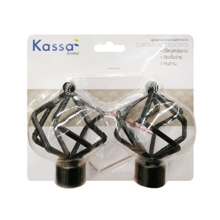 💥โปรสุดพิเศษ!!!💥 หัวท้ายรางม่าน KASSA HOME รุ่น FINIALS41 ขนาด 25 มม. (ชุด 2 ชิ้น) สีดำ 🚚พิเศษ!!✅