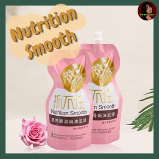 ครีมหมักผม เคราตินสด ทรีดเม้นบำรุงผมเข้มข้น Nutrition Smooth 500 ml. สูตรบำรุงผม ช่วยฟื้นฟูผมแห้งเสีย