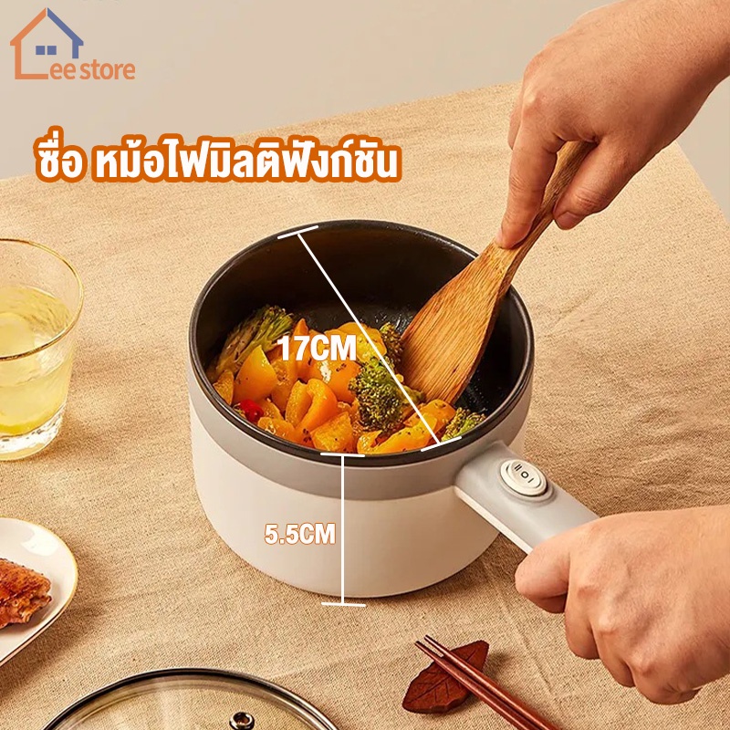 ✗♛▬Multi-function cooker 1.5L