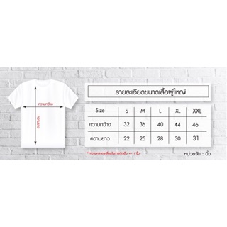 ขนาด XXL สีขาวและเทา