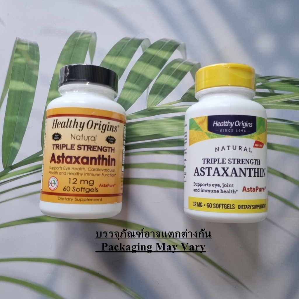 Triple Strength Astaxanthin 12 mg 60 Softgels (Healthy Origins®)