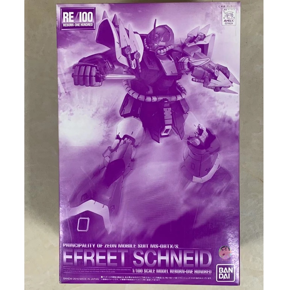 Bandai กันดั้ม MG 1/100 Efreet Schneid Model Kit