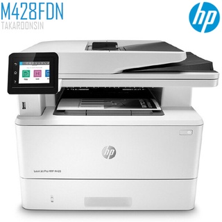 เครื่องปริ้นเตอร์มัลติฟังก์ชันเลเซอร์ HP LASERTET PRO M428FDN