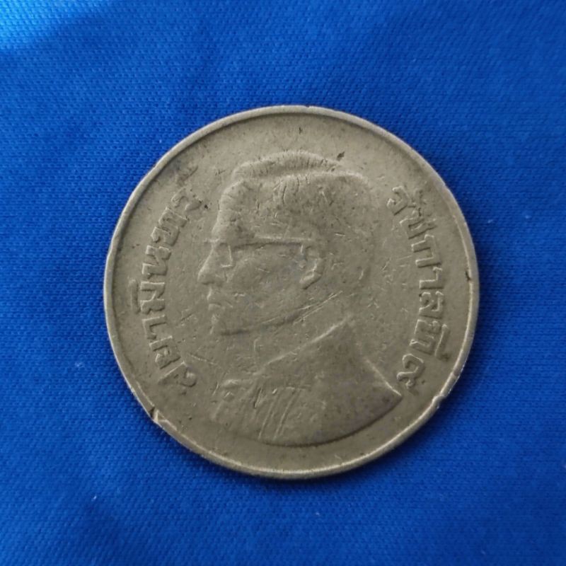 เหรียญครุฑ พ.ศ.2522 ผ่านใช้งานแล้ว🔥เหรียญที่ระลึก เหรียญสะสม เหรียญหายาก เหรียญกษาปณ์