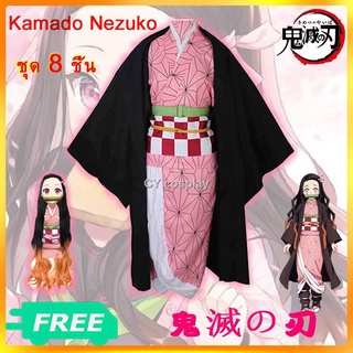 ❤️ราคาโรงงาน!Demon Slayer Kimetsu No Yaiba Kamado Nezuko Cosplay Set ชุดเนสึโกะเด็ก/ผู้ใหญ่ผมปลอมชุดชิโนบุกิโมโน อนิเมะ