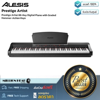 Alesis : Prestige Artist by Millionhead (เปียโนดิจิตอล 88 คีย์ แบบ Hammer-Action มีเสียงในตัวถึง 30 แบบ)