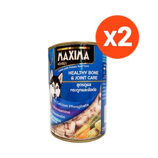 [ซื้อ1แถม1] MAXIMA – HEALTHY BONE &amp; JOINT CARE อาหารสุนัข สูตรดูแล กระดูกและข้อต่อ 380 กรัม