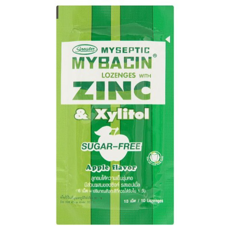 Myseptic Mybacin Zinc รสแอปเปิ้ล มายเซพติค มายบาซิน เม็ดอมผสมซิงค์และไซลิทอล 1ซอง มี 10 เม็ด ราคาถูก