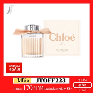 ✅แบ่งขาย ขวดฝาล็อก✅ Chloe Rose Tangerine EDT 🌹🍑 รีวิว กลิ่นสดชื่น กุหลาบวัยรุ่น น้ำหอมแบรนด์เนม น้ำหอมผู้หญิง