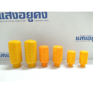 ตัวกรองเสียง ขนาด 5M,1/8",1/4