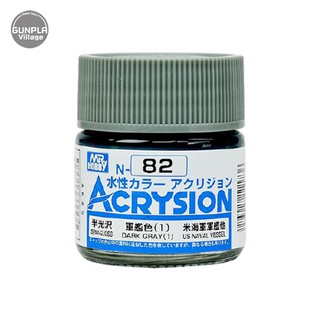 Mr.Hobby MR.ACRYSION COLOR N-82 DARK GRAY (1) 4973028111736 (สี)