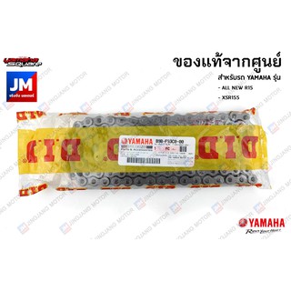 B9BF53C00000 โซ่พร้อมข้อต่อ YAMAHA ALL NEW R15, XSR155