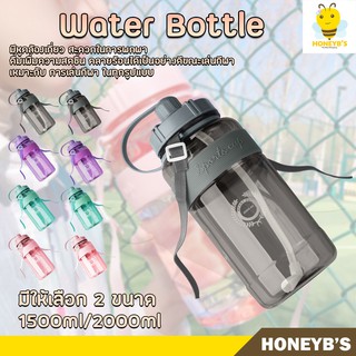 Water Bottle  ความจุขนาดใหญ่ ขนาด1.5 ลิตร 2 ลิตร กระบอกน้ำ ขวดปลอดสาร BPA