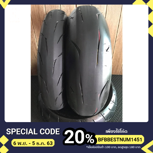 Bridgestone Battlax Rs10r