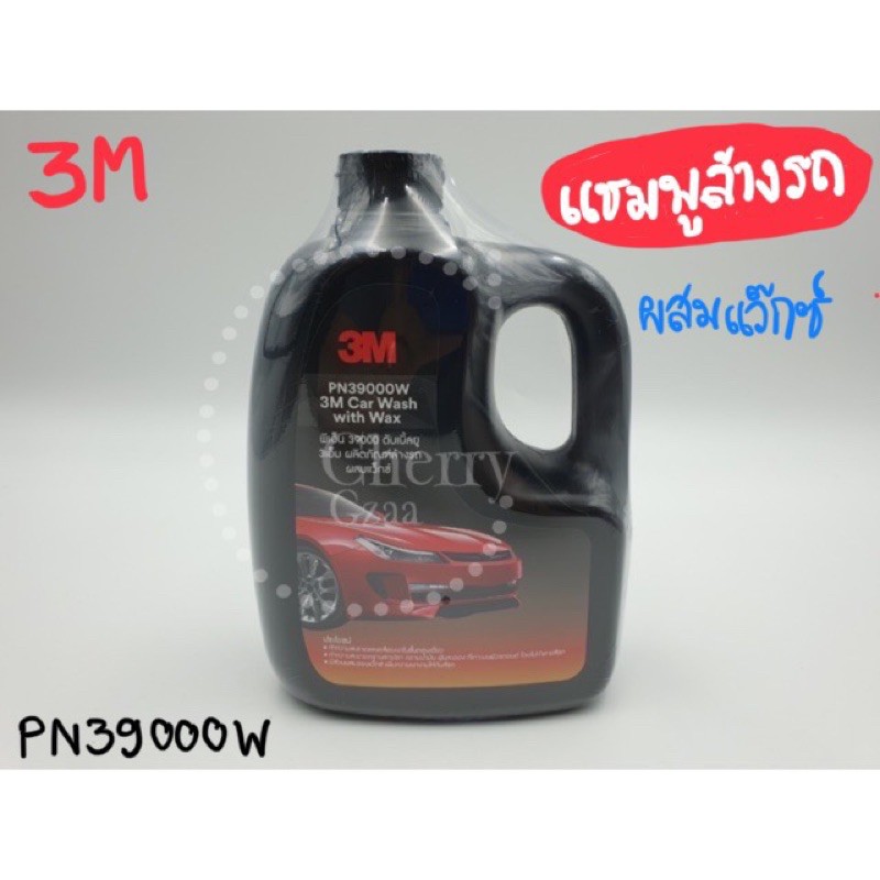 แชมพู น้ำยาล้างรถ ผสมแว๊กซ์ 1ลิตร PN39000W(แท้) 3M