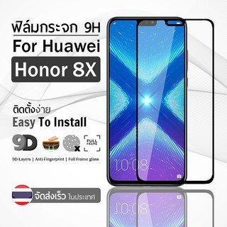 กระจก 5D กาวเต็มจอ Huawei Honor 8X สีดำ ฟิล์มกระจก ฟิล์มกันรอย