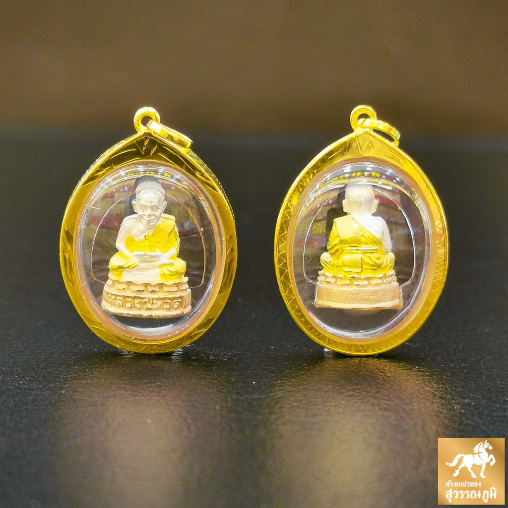 จี้พระหลวงปู่ทวด กรอบทองคำแท้ 90% กันน้ำได้ MF99 มีใบรับประกันสินค้า ขายได้ เก็บเงินปลายทางได้ ฟรีกระเป๋าสุดน่ารัก