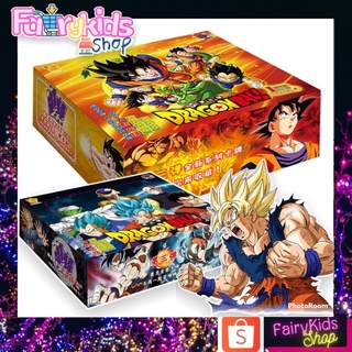 💥SALE!!💥พร้อมส่งในไทย🇹🇭การ์ดสะสมดราก้อนบอล Dragonball งานสวยมีให้สะสม 1ซองมี5ใบนะคะ สุ่มพร้อมได้การ์ดพิเศษทุกซอง