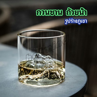 HotMind  แก้วไวน์ สามารถใช้กาแฟ ไอศครีม ยนม ออแบบไลฟ์สไตล์ภูเขาน้ำแข็ง