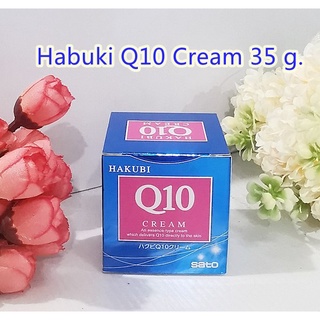 ครีมลดริ้วรอย Hakubi Q10 Cream 35 ml. ครึมบำรุงผิวหน้า ลดริ้วรอย ชุ่มชื้น