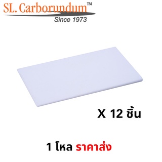 ราคาส่ง หินแท่ง segment WA120H11V90x50x2 หินแท่งสีขาว (1โหล) SL.carborundum