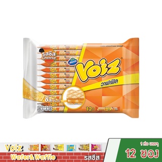 Voiz วาฟเฟิลรสซีสและข้าวพอง ขนาด 19กรัมX12ซอง