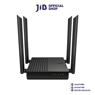 TP-LINK ROUTER (เราเตอร์) ARCHER-C64 AC1200 WIRELESS MU-MIMO