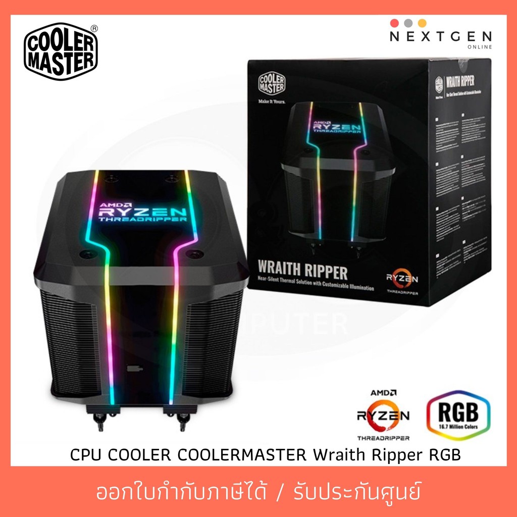 Cooler Master Amd Wraith Ripper Threadripper Cpu Air Cooler 5833