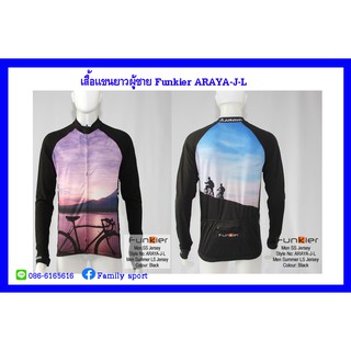 เสื้อจักรยานแขนยาวผู้ชาย Funkier ARAYA-J-L สีดำ